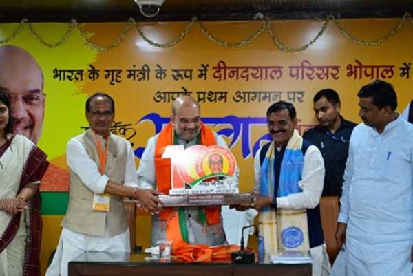 मध्य प्रदेश में अमित शाह ने फूंका चुनावी बिगुल